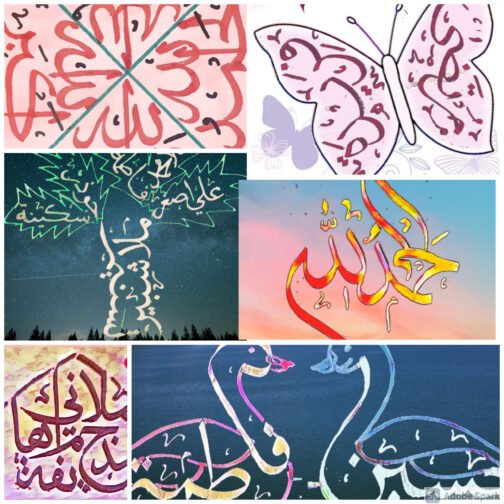 Arabi Calligraphy - 4 Words / JPG Image