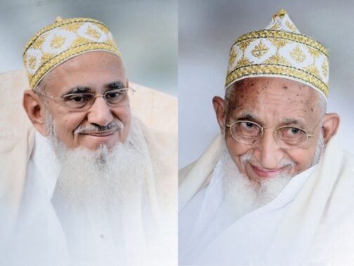 Aqa Maula (TUS) photograph in various dimensions & Frame Options.