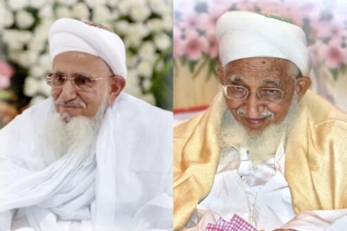 Aqa Maula (TUS) photograph in various dimensions & Frame Options.