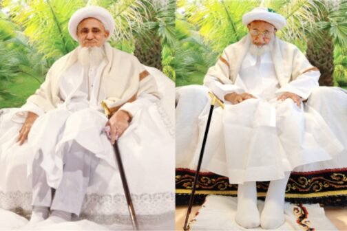 Aqa Maula (TUS) photograph in various dimensions & Frame Options.