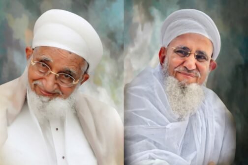 Aqa Maula (TUS) photograph in various dimensions & Frame Options.