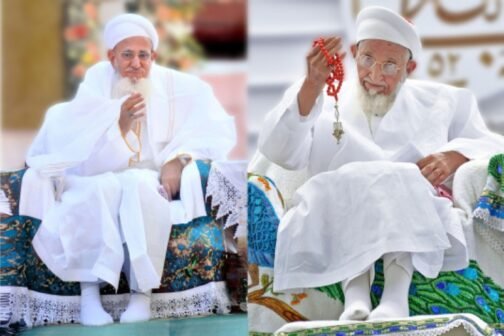 Aqa Maula (TUS) photograph in various dimensions & Frame Options.