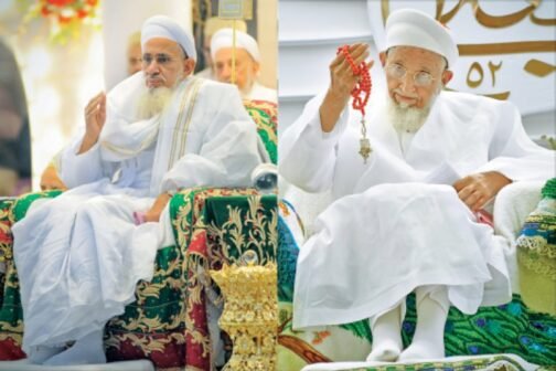 Aqa Maula (TUS) photograph in various dimensions & Frame Options.