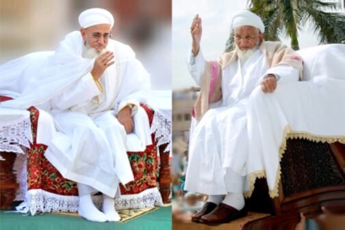 Aqa Maula (TUS) photograph in various dimensions & Frame Options.