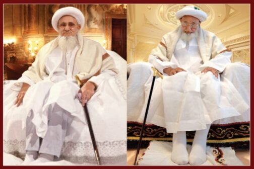 Aqa Maula (TUS) photograph in various dimensions & Frame Option.