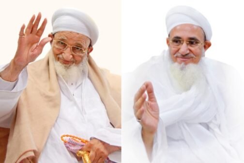 Aqa Maula (TUS) photograph in various dimensions & Frame Options.