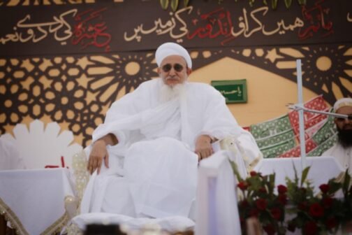 53, Aqa Maula (TUS) photograph in various dimensions & Frame Option.