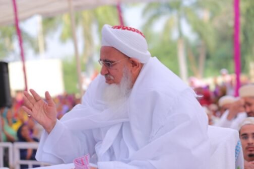 53, Aqa Maula (TUS) photograph in various dimensions & Frame Option.