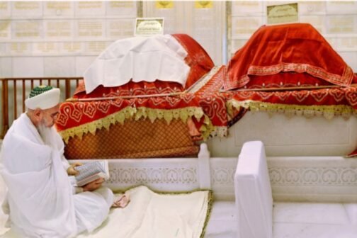 53, Aqa Maula (TUS) photograph in various dimensions & Frame Option.