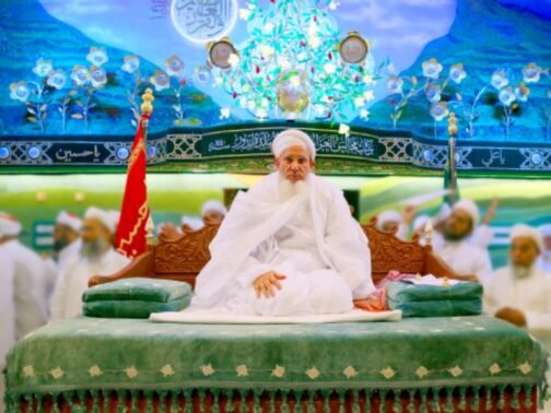 53, Aqa Maula (TUS) photograph in various dimensions & Frame Option.