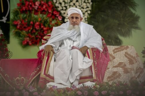 53, Aqa Maula (TUS) photograph in various dimensions & Frame Option.