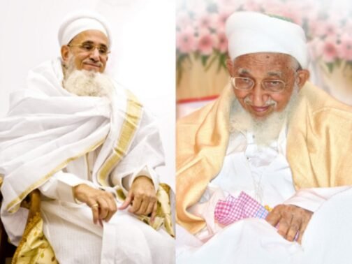 Aqa Maula (TUS) photograph in various dimensions & Frame Option.