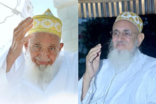 Aqa Maula (TUS) photograph in various dimensions & Frame Options.