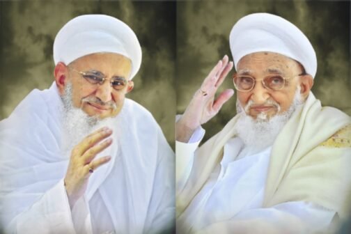 Aqa Maula (TUS) photograph in various dimensions & Frame Options.