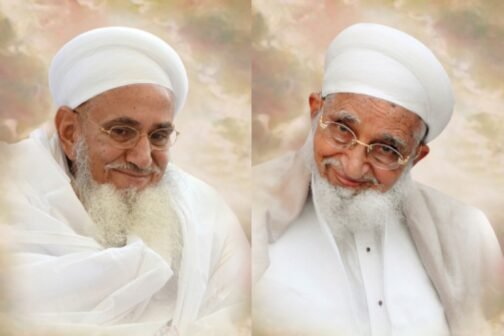 Aqa Maula (TUS) photograph in various dimensions & Frame Options.