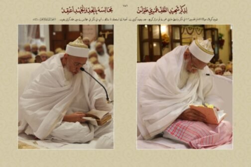 Aqa Maula (TUS) photograph in various dimensions & Frame Options.