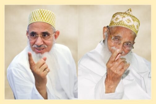 Aqa Maula (TUS) photograph in various dimensions & Frame Options.