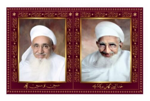 Aqa Maula (TUS) photograph in various dimensions & Frame Options.