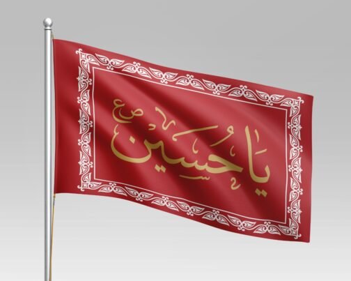 Ya husain alam, Satin Fabric Offset Print